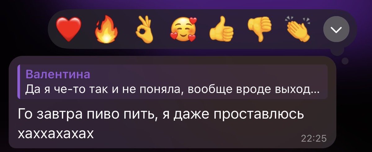 Коллега заходит с козырей