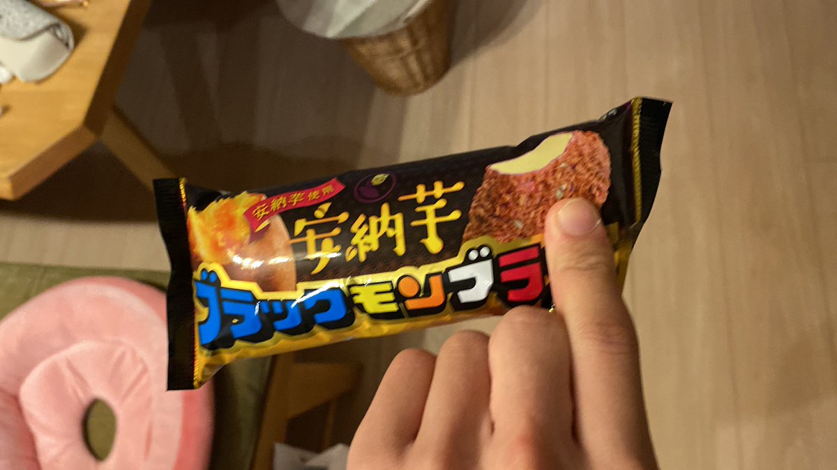 折角家に帰ったのでこれを堪能。九州しか売ってないらしいブラック