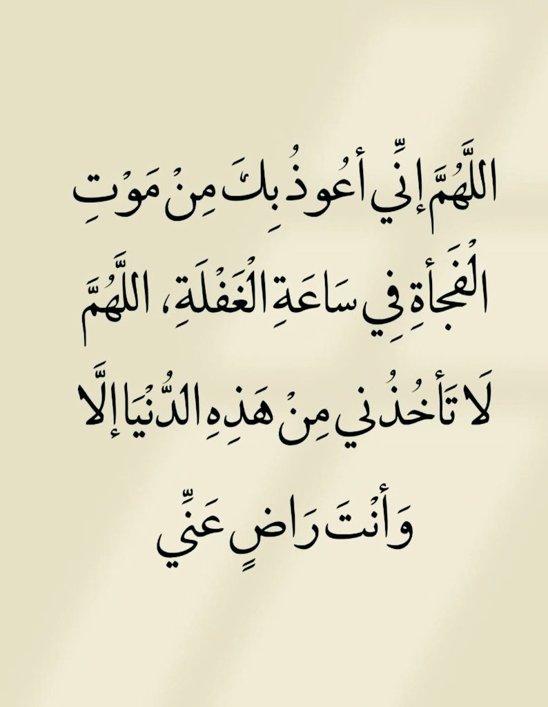 تـذكَير (@llil2e) on Twitter photo 
