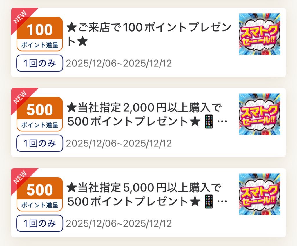 たこやきまん🐙 (@xxx_takoyakiman) / Posts / X