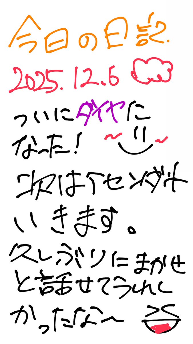 ゆた (@ch_kooa) on Twitter photo 