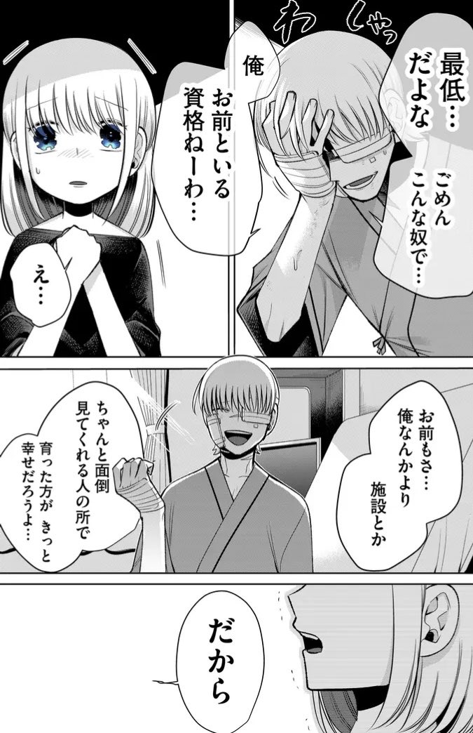 2/3 