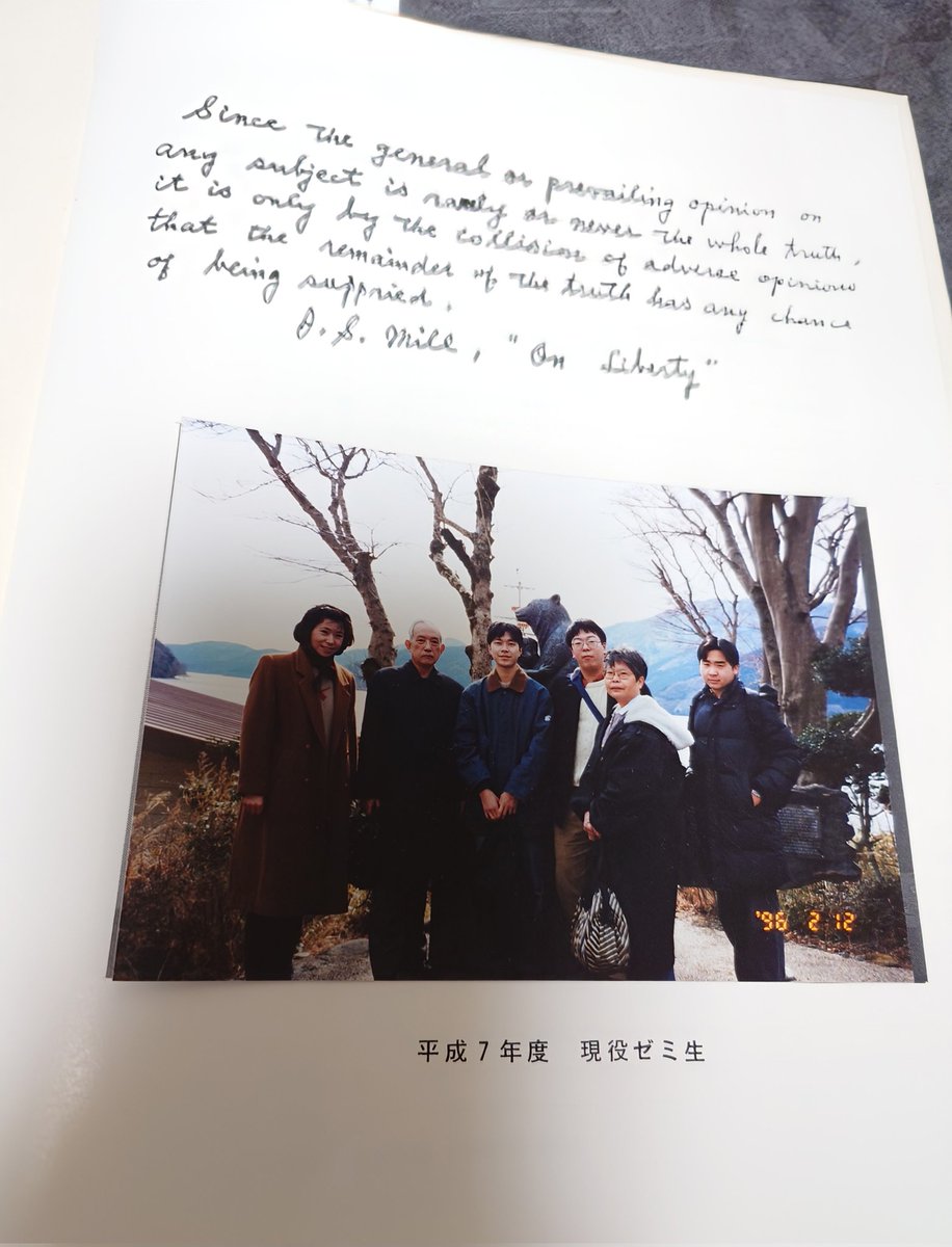 まさやん…！ (@ese_hyoudou) / Posts / X