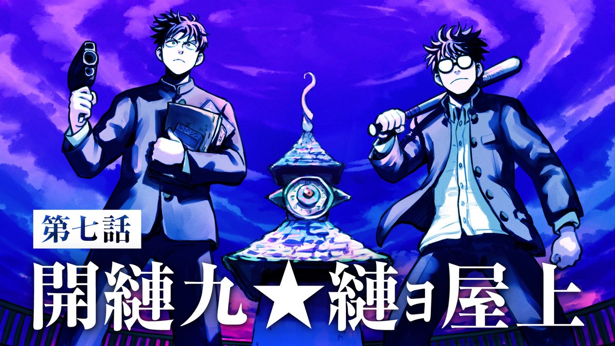 わかる (@2wakaru5) / Posts / X