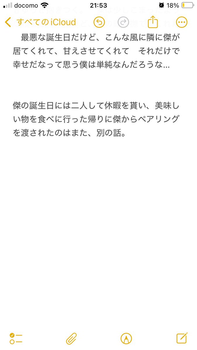 黒猫 tweet media
