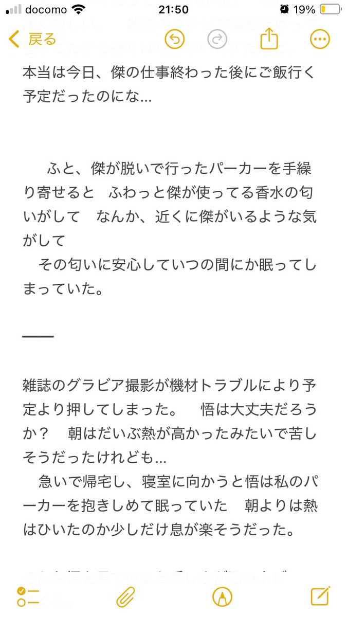 黒猫 tweet media