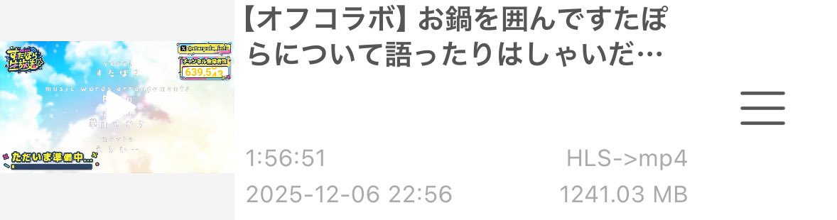 るか@取引 tweet media