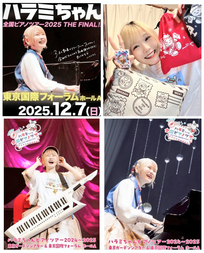 ホミちゃん メゾ ピアノより、公式キャラクター ミミ・ポポのグッズ第2弾が登場