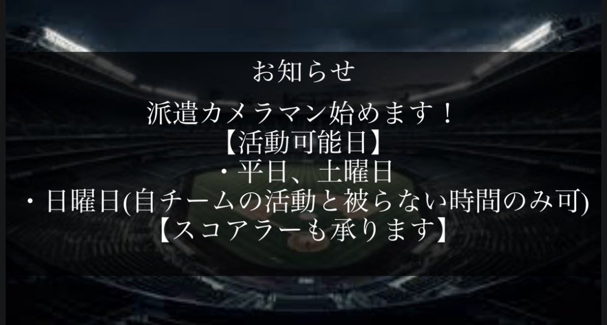 ご連絡お待ちしております～😊
料金等はDMでお知らせします✉️