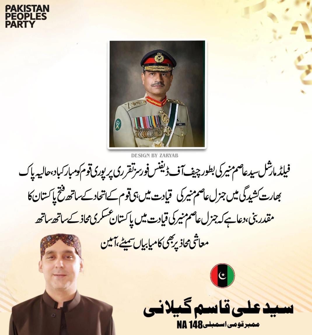 Kasim Gilani tweet media