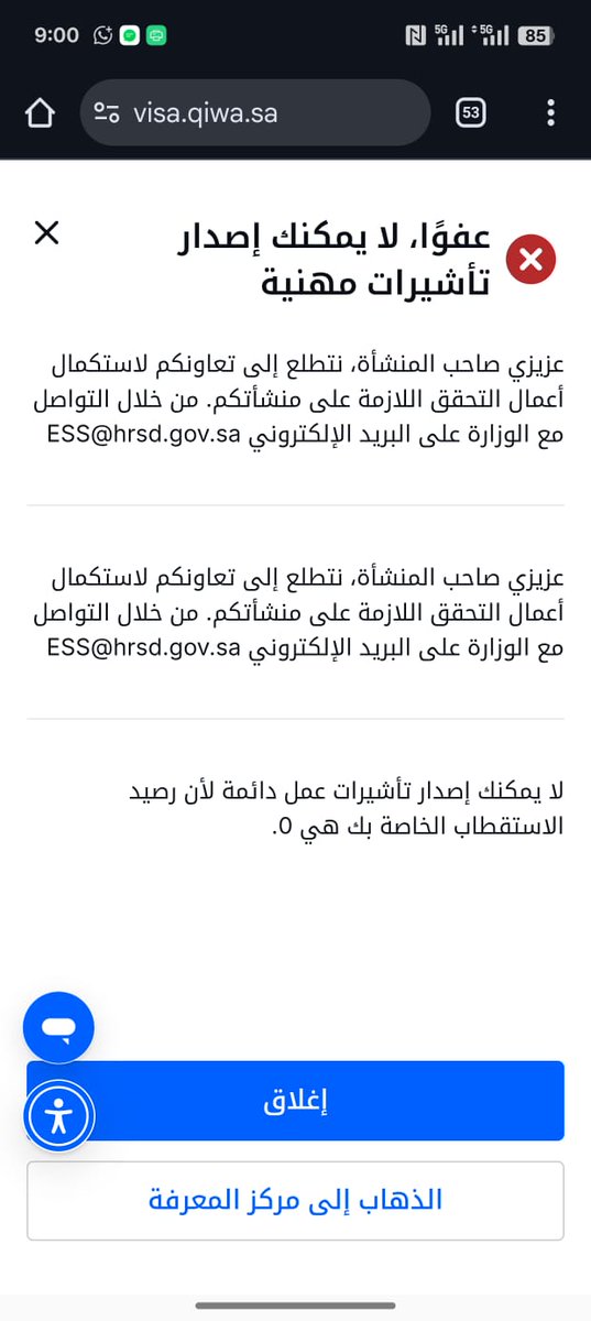 Ali Alshaikh tweet media
