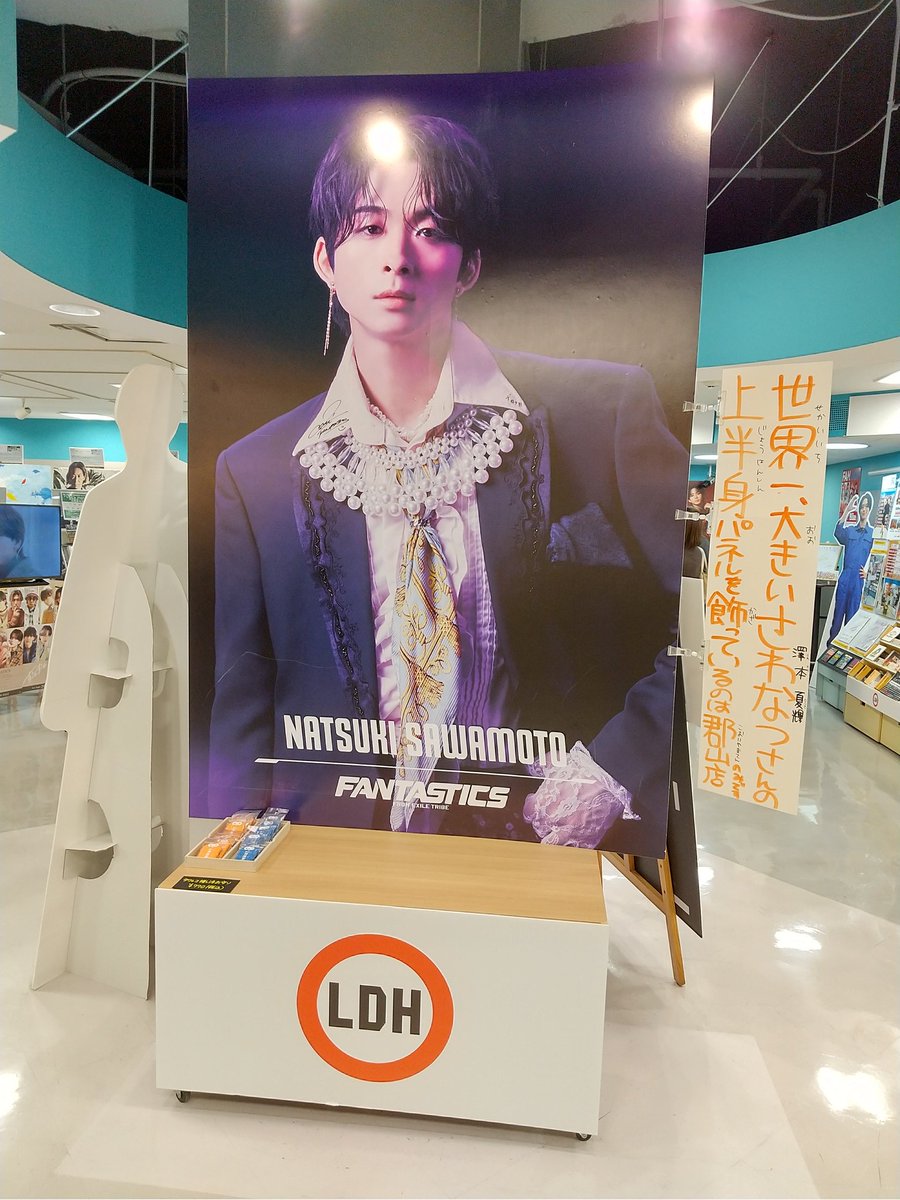 帰り タワレコにて✨ 沢山 写真📸撮れた⤴️ #タワレコ郡山 #澤本夏輝