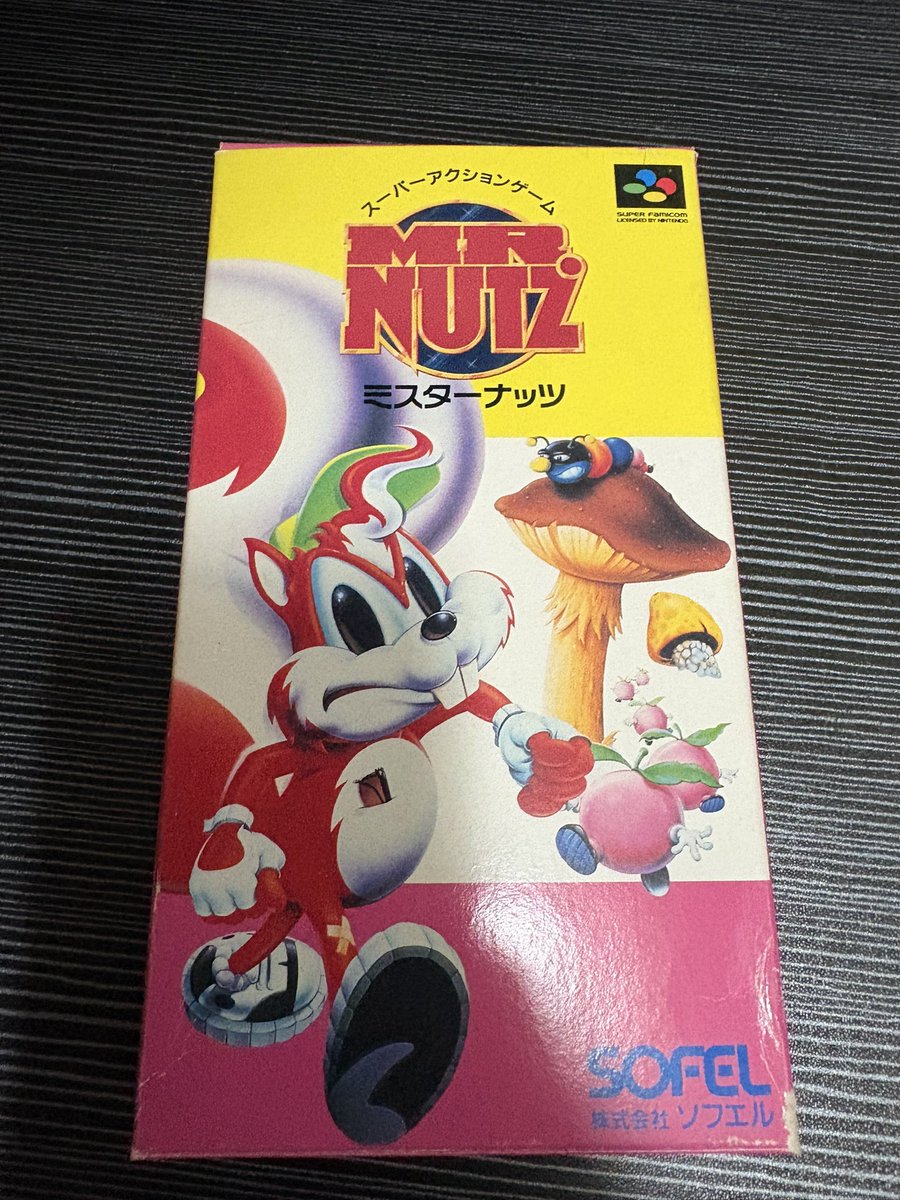 自分が所持してる、1番レアなスーパーファミコン高額ソフトがこちらに