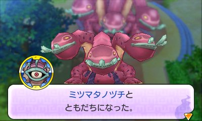 使おうかなと思って見に行ったらBランクで横転