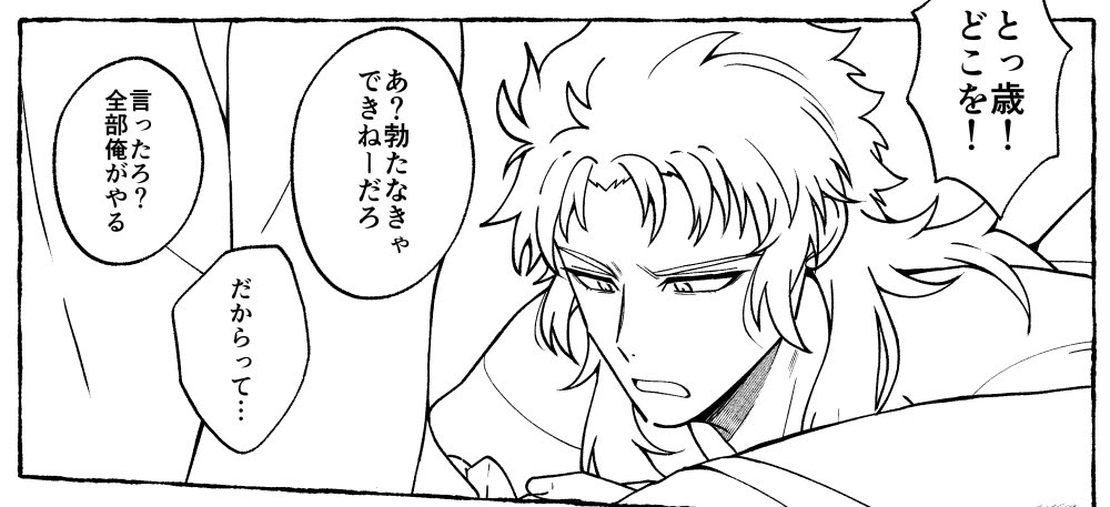 近土wip 