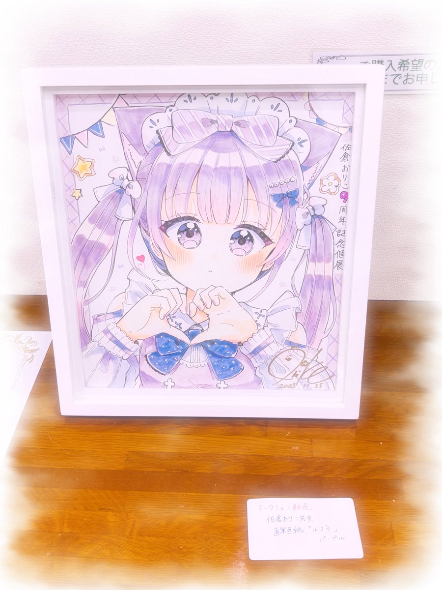 ヒトリエサイン入り色紙　wowaka 2016年 ヒトリエサイン入り色紙 wowaka 2016年 ヒトリエ・wowaka、初音ミクに