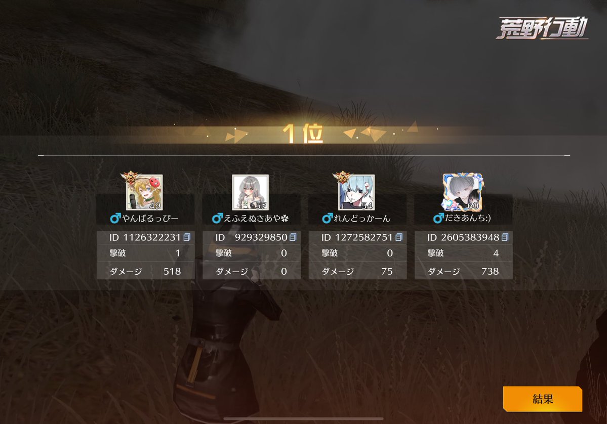 おはらい🍓

昨日はひめかと2人でデート！
良いお寿司食べてGODIVAのドリンク飲んで
ドラフトルーム🥇と
れんちゃんBDルームガチキャリー🥇