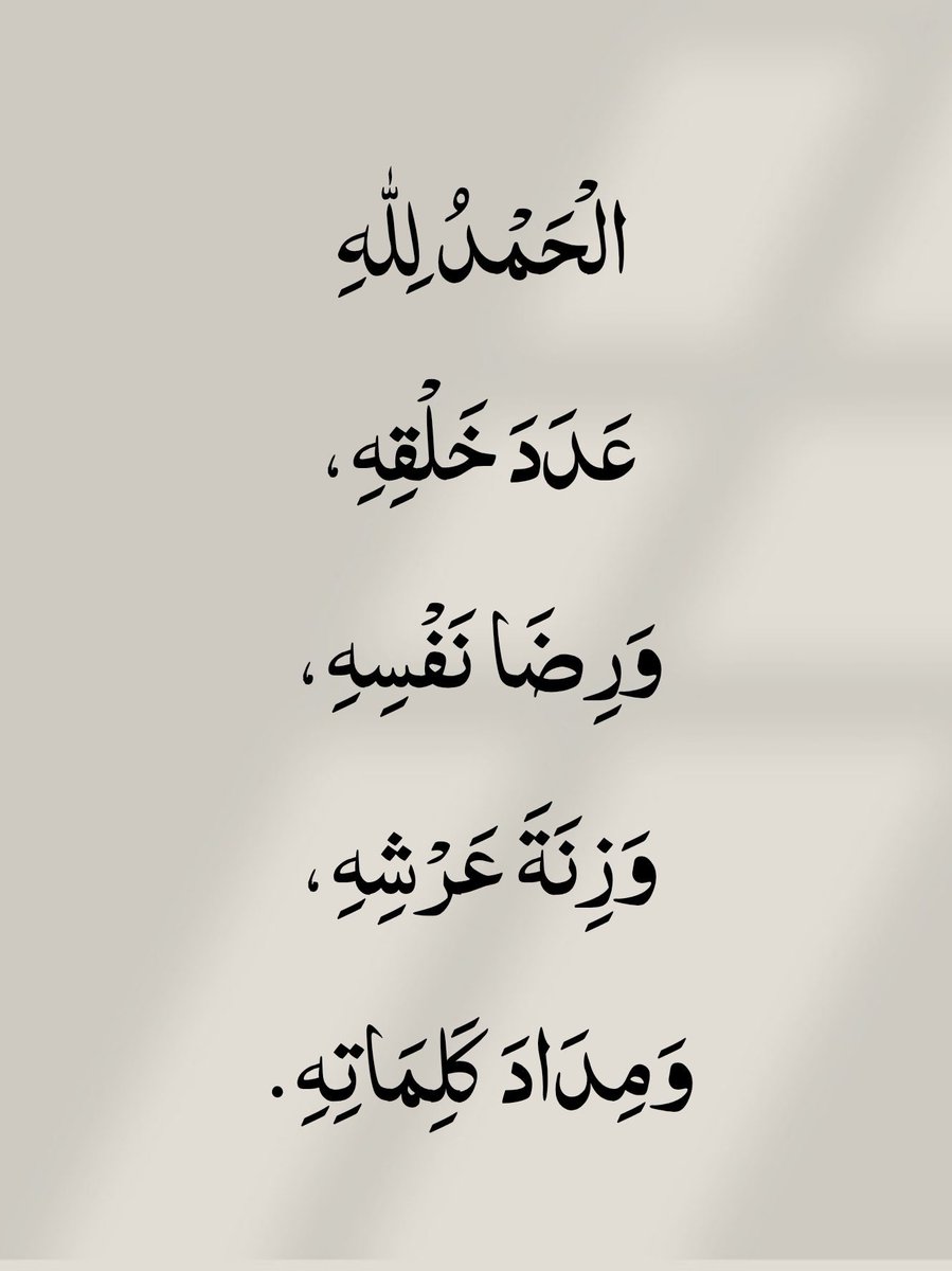 adelalaskar14's tweet photo. https://t.co/3m9WstTsgy