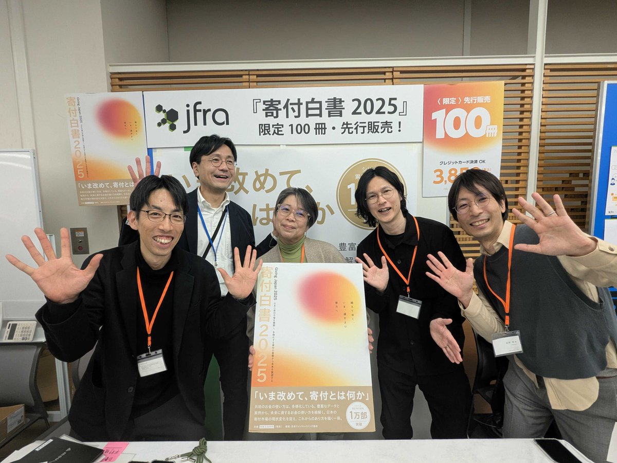 完売したとのことで、幸先のいいスタート！ Amazonでも、明日から販売