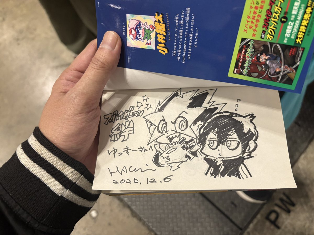 ハチ《HACHI》 (@miz_no8_doodle) / Posts / X