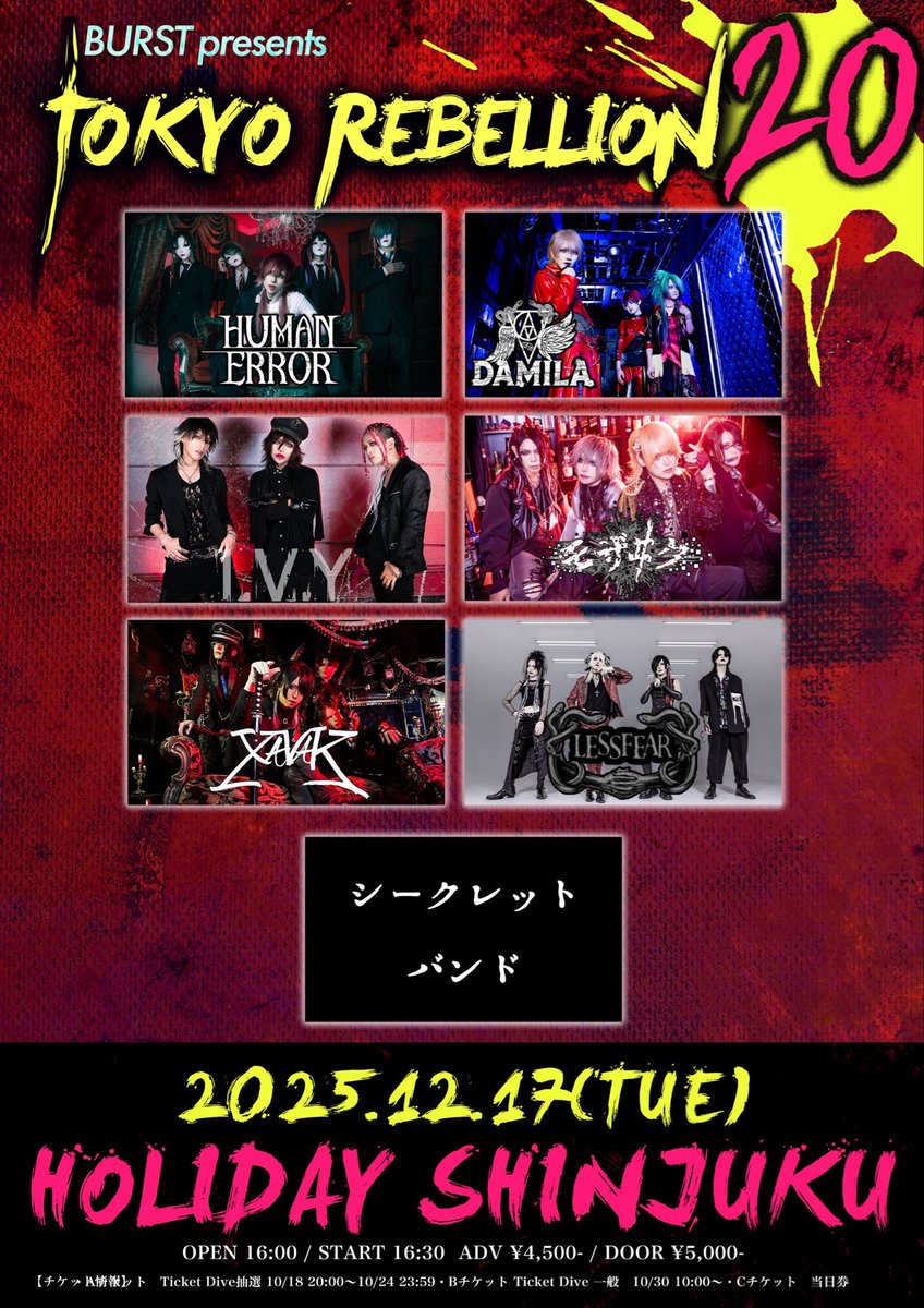 xavakofficial's tweet photo. 12/17(Wed)
HOLIDAY SHINJUKU Burst presents 
TOKYO REBELLION 20 
OPEN 16:00 / START 16:30 
ADV ¥4,500- / DOOR ¥5,000-  
【CAST】 ・HUMAN ERROR ・モザヰク ・I.V.Y ・シークレットバンド ・XAVAK ・DAMILA ・LESSFEAR https://t.co/9bOIXP0TVR