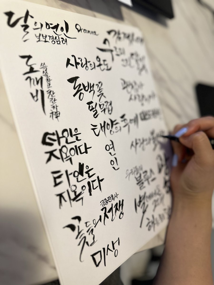 별밤 tweet media