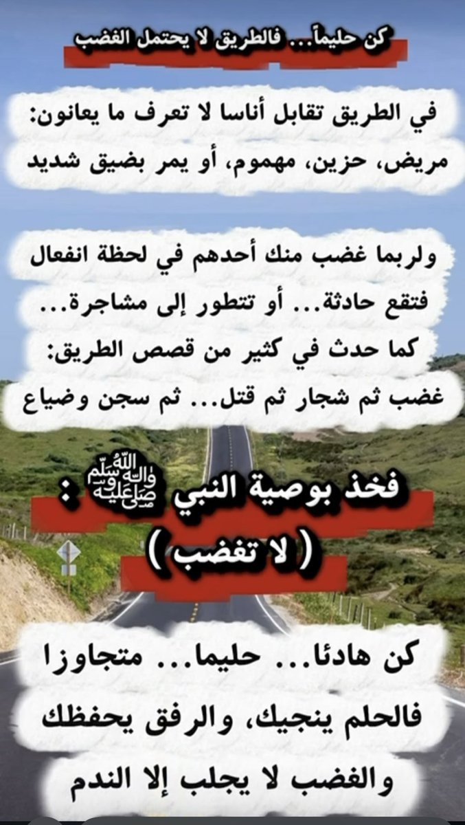 🌻سبحان الله وبحمده🌼سبحان الله العظيم🌻