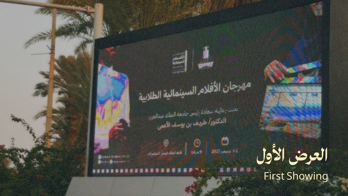 locvno's tweet photo. •هُنا حيث البداية حتى الوصول•
الحمدلله دائمًا وأبدًا💕
@rafifnasib - @a10wa1 - @2no_44 https://t.co/hgcSFD4VkG