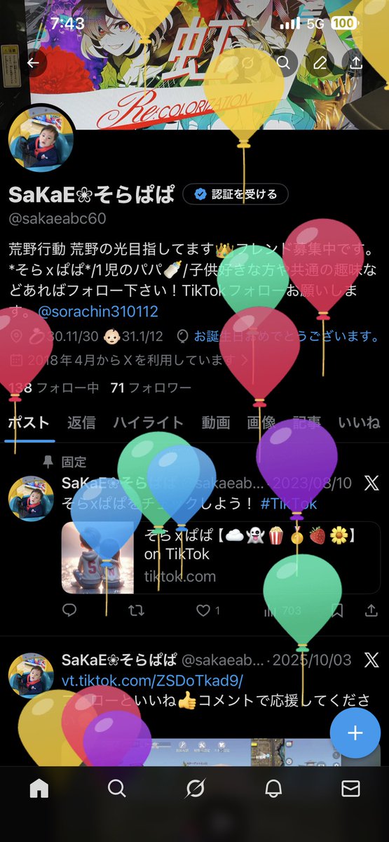 sakaeabc60's tweet photo. ㊗️ https://t.co/7qwxD9gDQ5