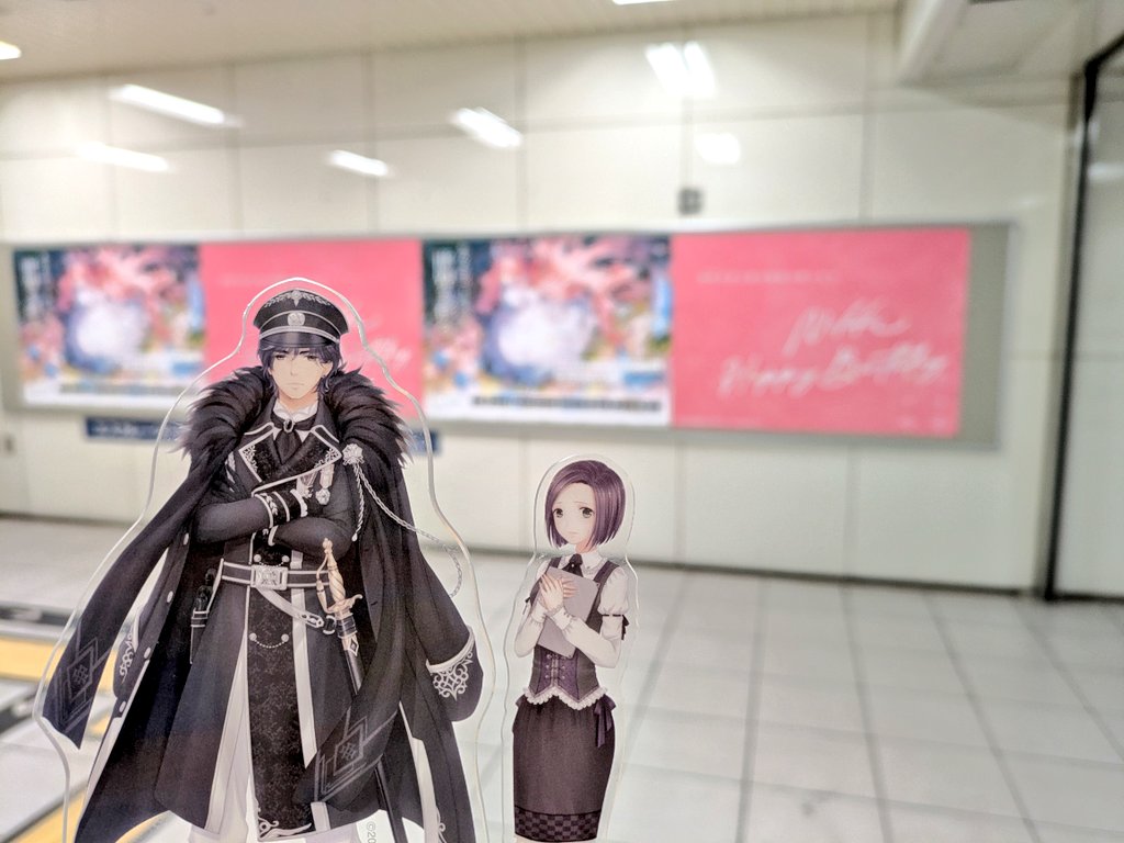 ニーズヘッグとジェーンでも撮ってきました！ 6年経ってもずっと好き