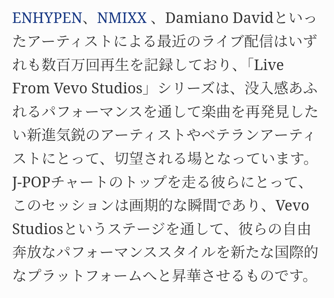 ゆっやんページ