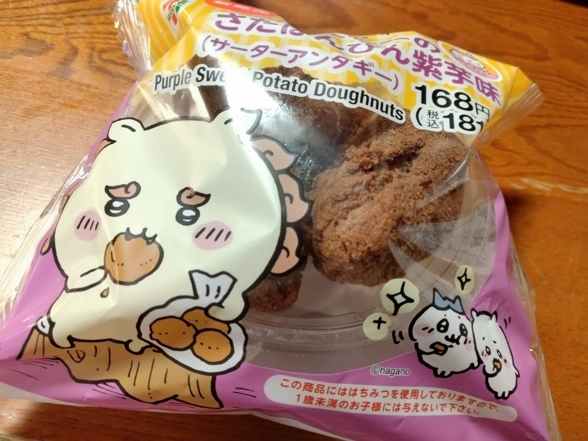 こちらも美味でございました😋