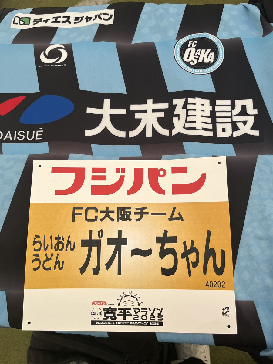 らいおんうどんガオ〜ちゃん✋🐯✋ (@gaooooooooooooh) / Posts / X