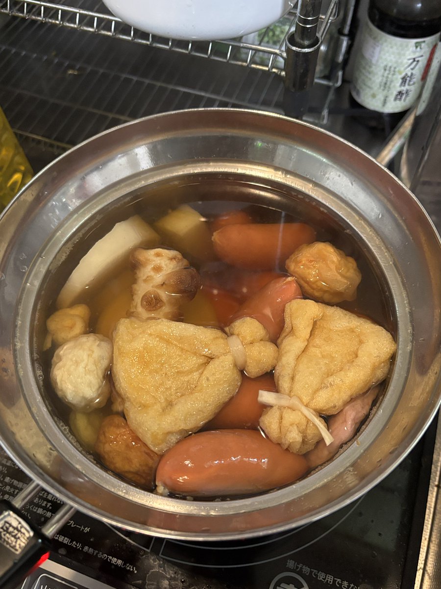 朝はおでん仕込み