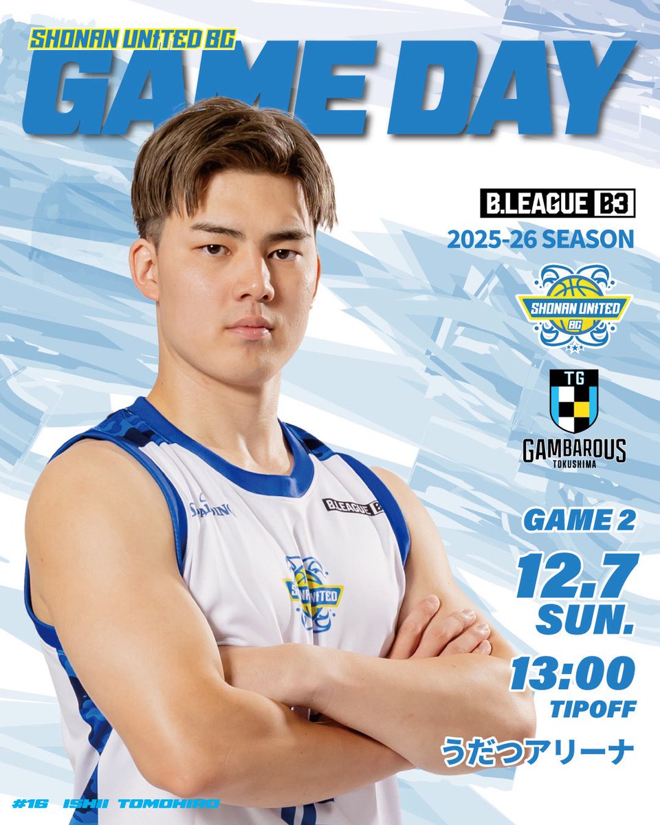 湘南ユナイテッドBC【公式】 (@shonanunitedbc) / Posts / X