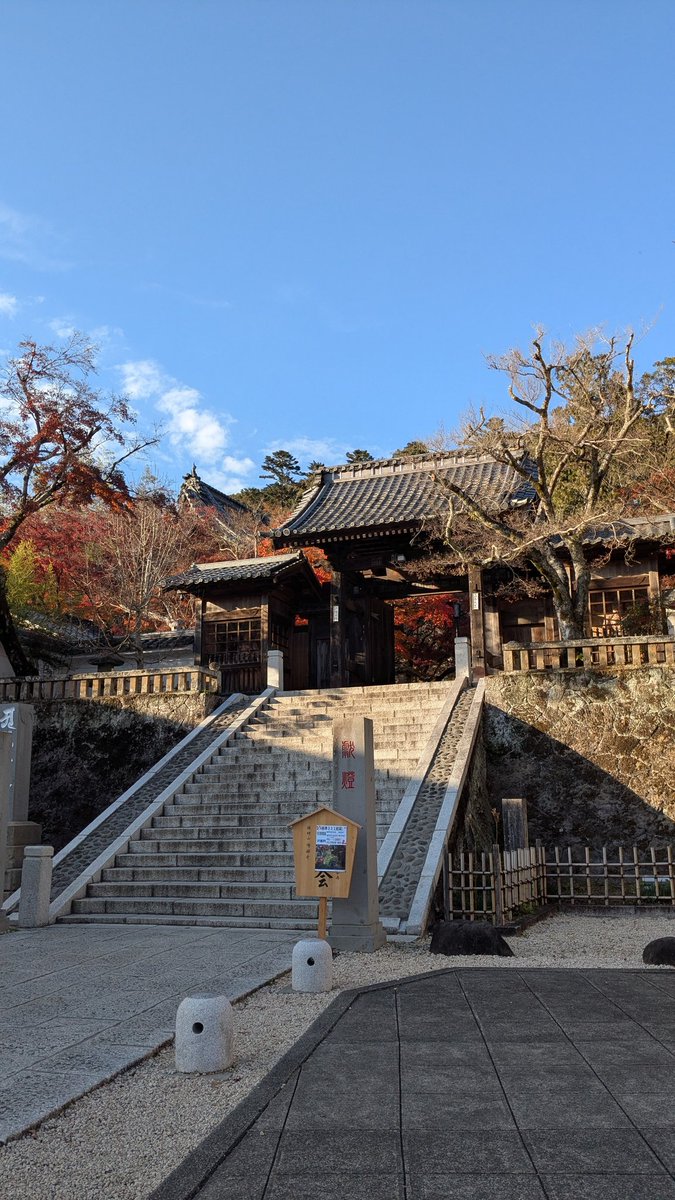 hiroshige_____'s tweet photo. #��業公式相互フォロー #修善寺和食 #修善寺紅葉 https://t.co/ttWasRzv0E