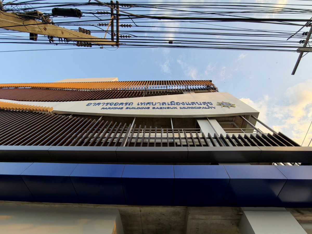 มาบางแสน มาจอดอาคารของเทศบาลฯ ฟรี  ช่องจอด ~300 คัน มีลิฟต์ขึ้นลงระหว่างชั้นด้วย