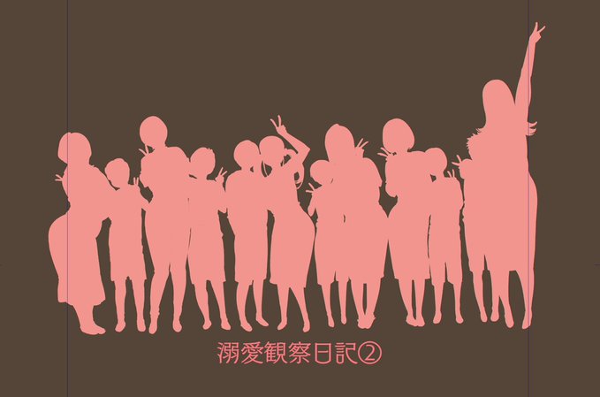 2の裏表紙これにしたよ♪ 