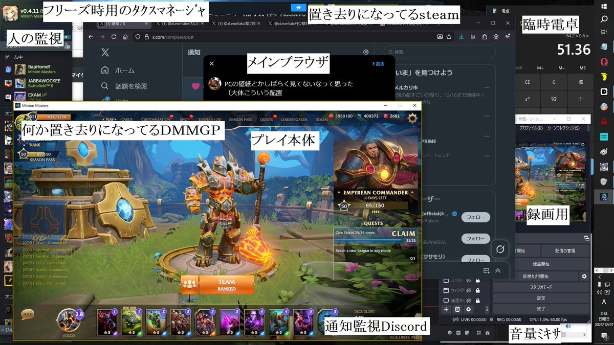 やっぱ画面足りなんだよな