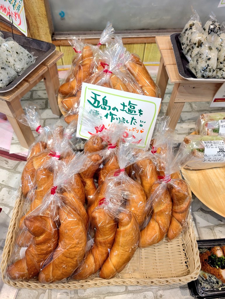 ダイキョー福江店 tweet media