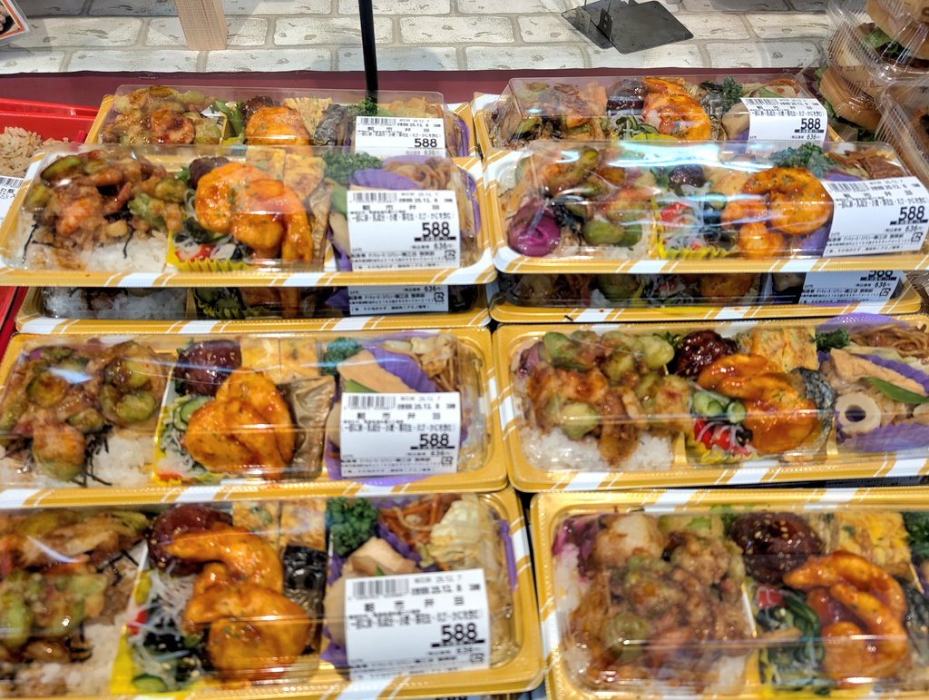 ダイキョー福江店 tweet media