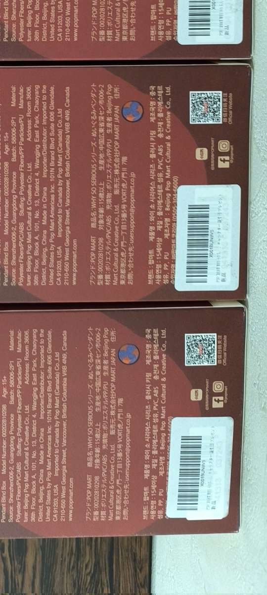 （6月VIP 10%off中) メル25773です❣️0621 ゆきぽん1969 (@1dda469c9bc245d) / Posts / X