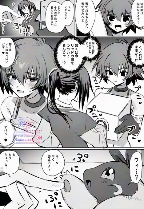 箱の中身は??
キルリ

またまた検索除外食らったので移動してきました!! 