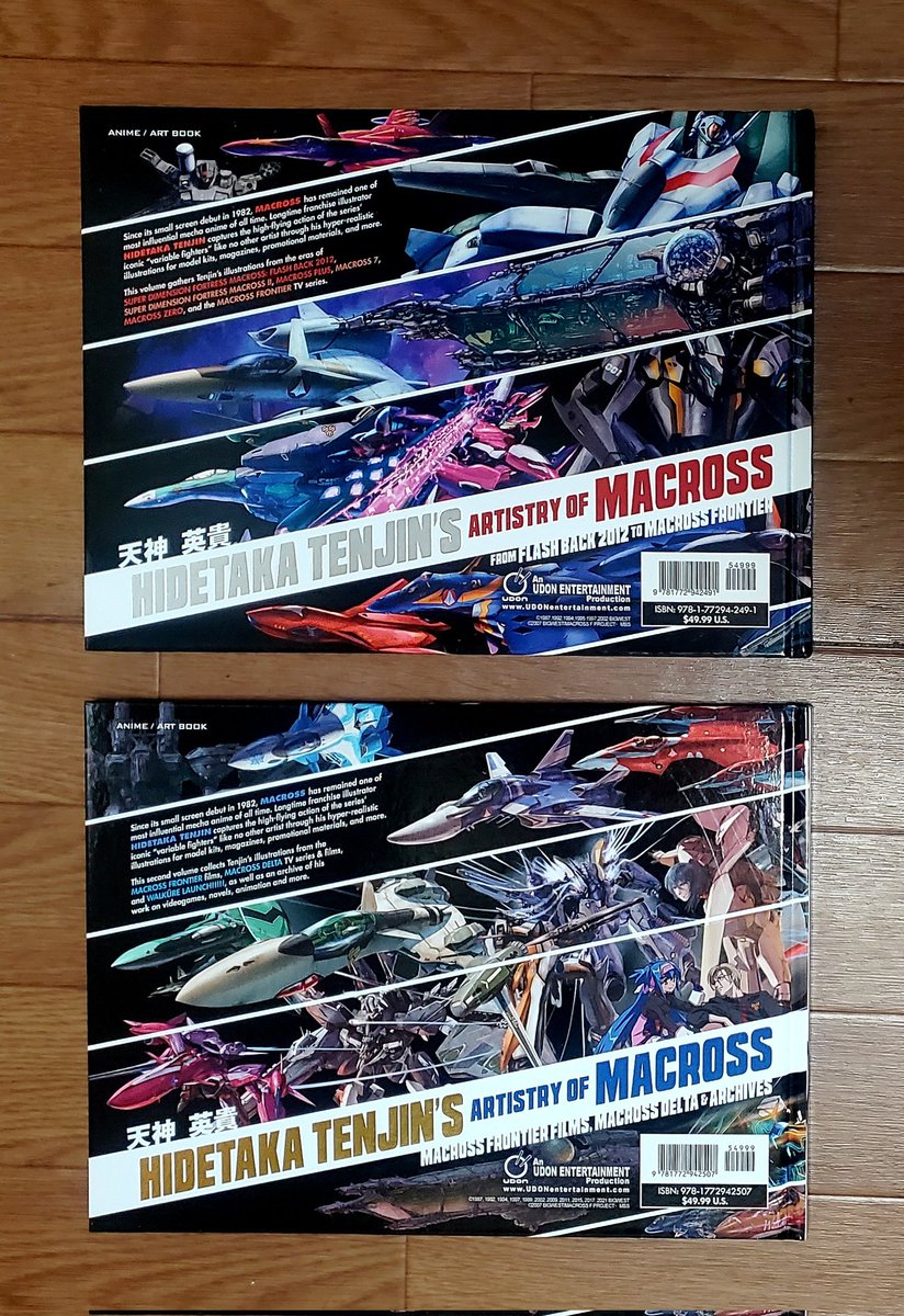 その2 #天神英貴 先生 海外限定販売のマクロス本 「HIDETAKA TENJIN'S