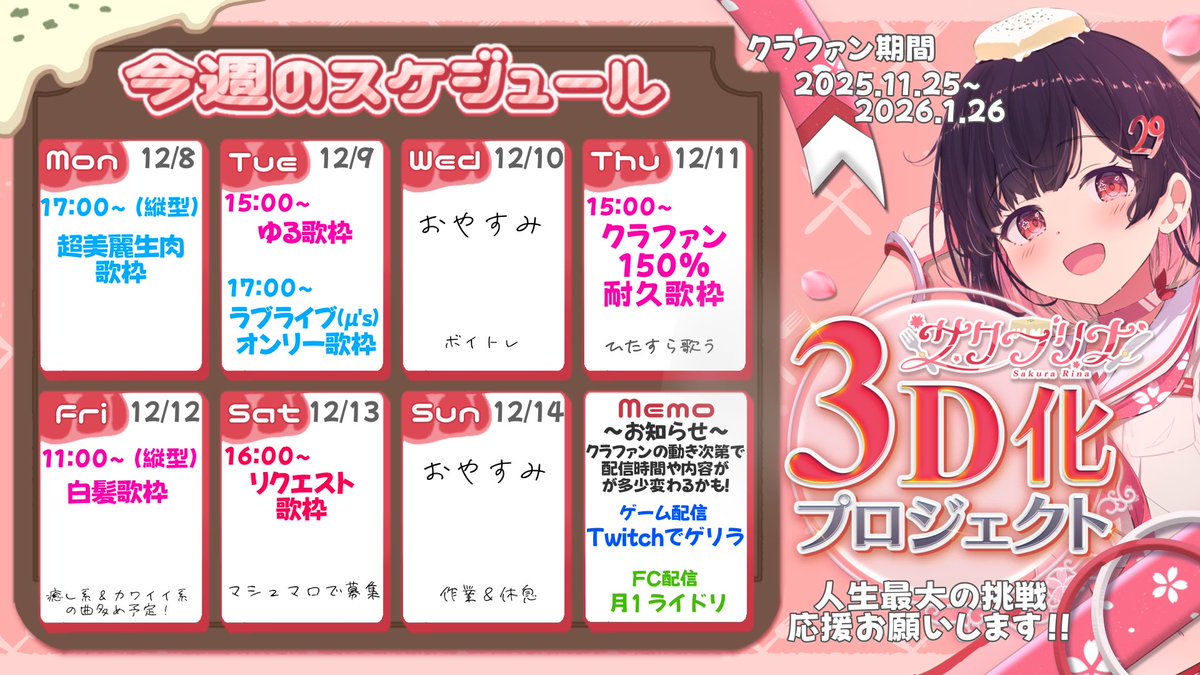 🥩 今週の #こんだてひょう 🧈 /／ ◤￣￣￣￣￣￣￣￣￣￣￣￣￣￣ ෆ