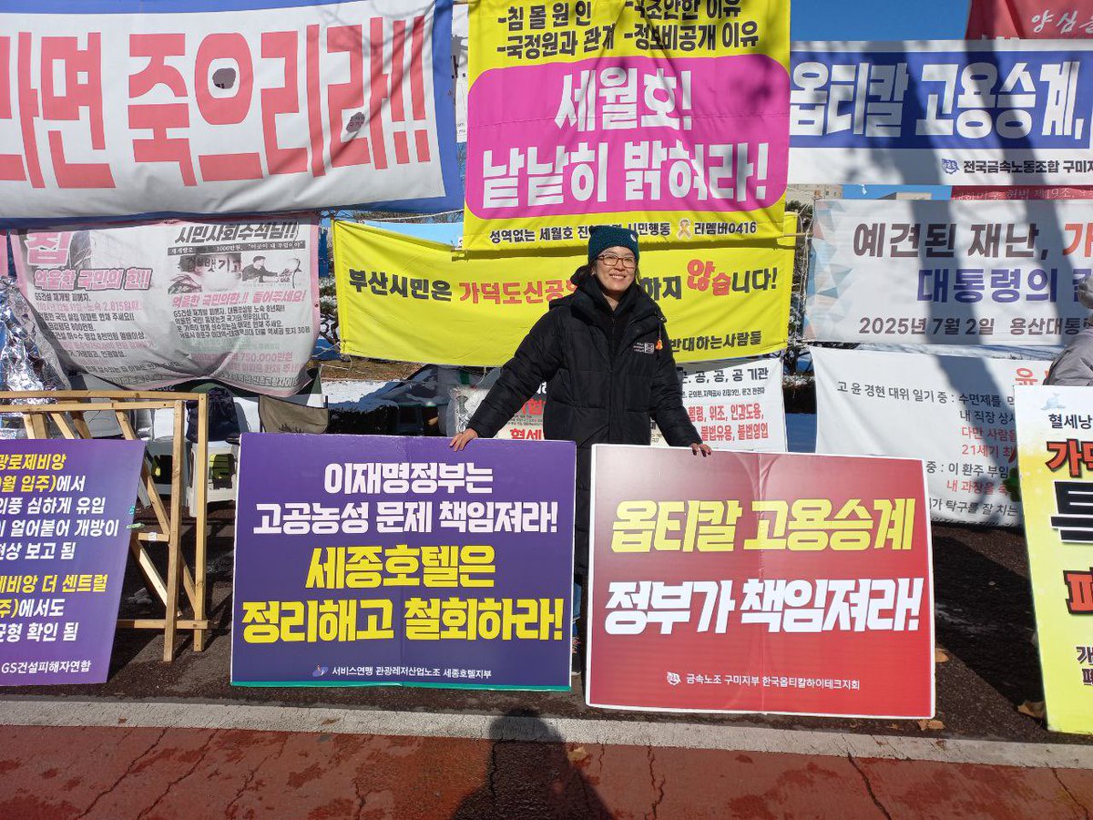 오늘 저녁 8:30분
MBC스트레이트
옵티칼에서 발생한 암환자 20명
그럼에도 책임은 커녕 숨기기에 급급한 회사
먹튀기업 살인기업에서 무슨 일이
있었던건지 많이 봐주시길.
1부:선택적 검란과 대장동
2부:암 발병과 직장폐쇄

옵티칼문제 해결
정청래대표+김영훈장관+대통령실약속100일.