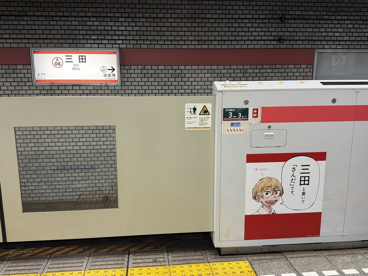 うめちゃん (@discoverymypace) / Posts / X