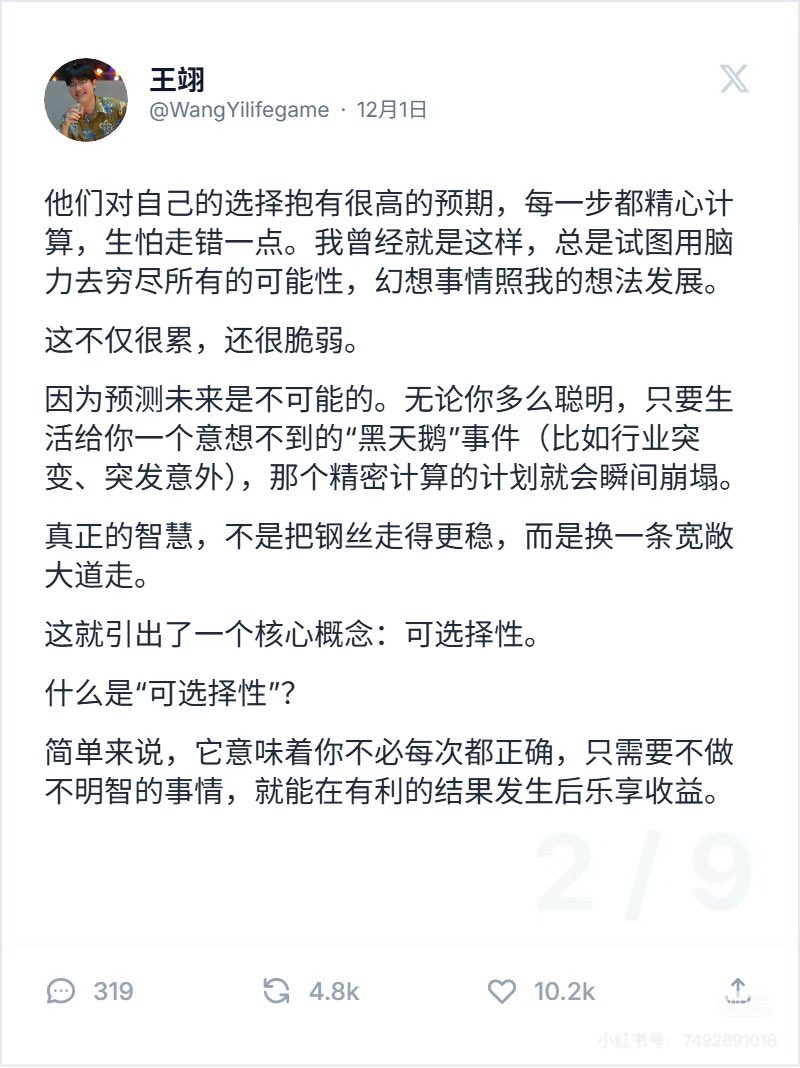 Alexander tweet media