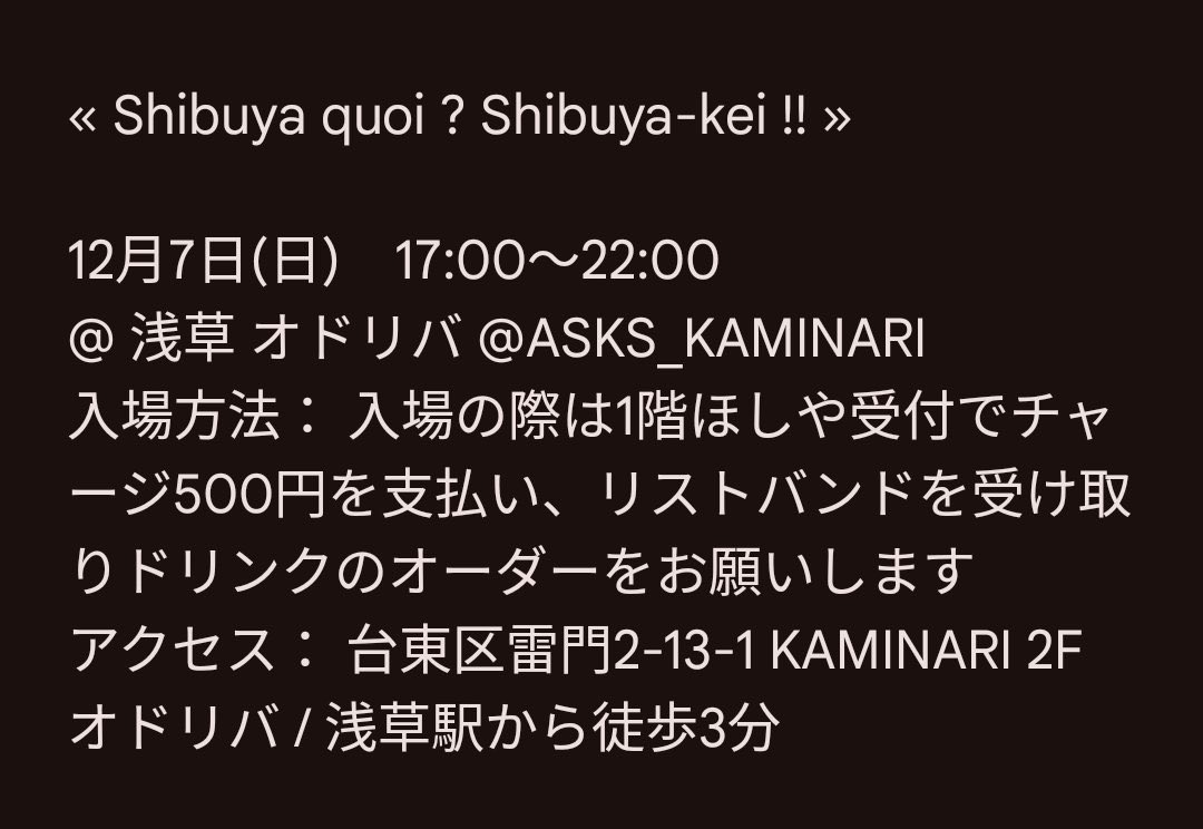 コーゲ・ヤマト (@kouge_headwear) / Posts / X