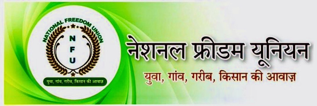 इस पोस्ट को #रिट्वीट करें और रिट्वीट करने वाले एक-दूसरे को से फॉलो कर लेवें 

 फ़ॉलो:-<a href="/Bhincharpooja/">Pooja bhinchar </a> 

#National_freedom_union
#नेशनल_फ्रीडम_यूनियन